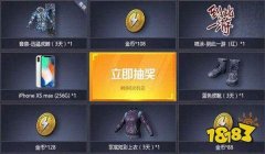 玩和平精英必备辅助神器