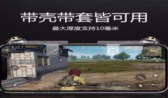 最好的和平精英辅助器软件
