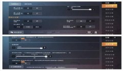 和平精英黑金辅助下载安装