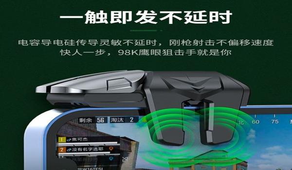 和平精英如何用辅助瞄准 和平精英如何用辅助瞄准