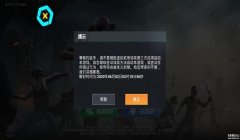 和平精英辅助资料截图在哪