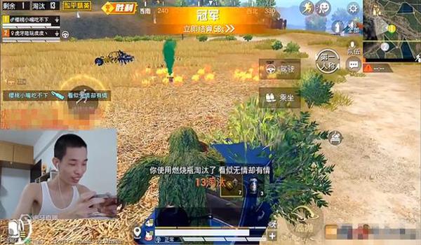 和平精英大笑压枪教学