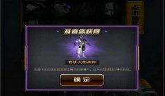 和平精英幻影辅助咋用