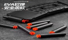 和平精英uzl辅助破解