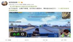 和平精英皮皮辅助卡密下载