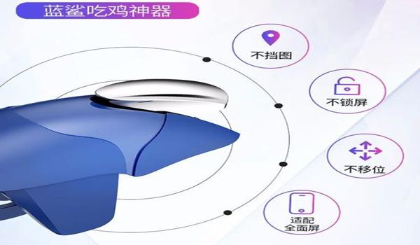 和平精英压枪要按哪些键
