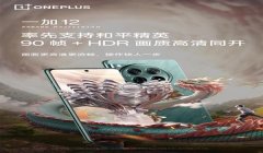 和平精英射击辅助游戏机
