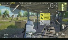 和平精英换弹辅助器下载