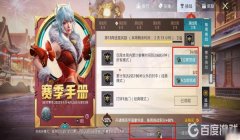 和平精英卡顿关闭辅助模式