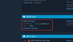 和平精英云端辅助免费版