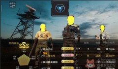 和平精英透视多功能辅助