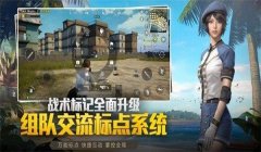 和平精英辅助免费手机版