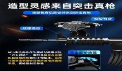 和平精英如何开启压枪