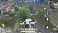 和平精英辅助瞄准失效啦