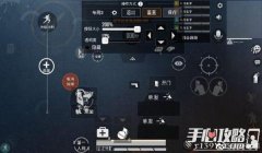 辅助触控模式 和平精英