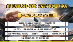 和平精英大狗辅助卡怎么用