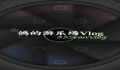 小鸽子辅助和平精英怎么玩