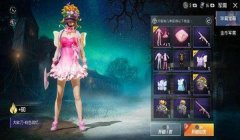 和平精英美少女辅助软件