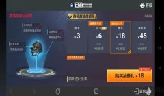 电脑版和平精英加速辅助