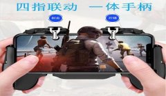 和平精英如何不能压枪了