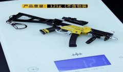 和平精英ump 45压枪搭配