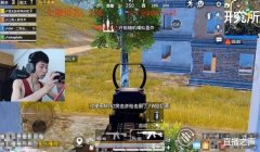 和平精英战术辅助怎么玩