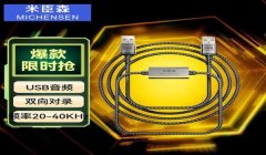 和平精英音频辅助软件下载