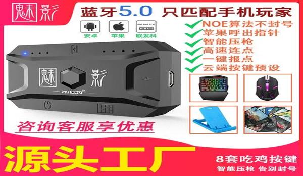 和平精英怎么三支压枪
