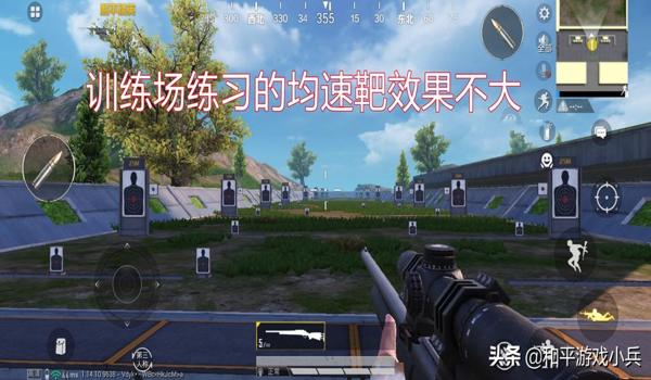 菜鸟和平精英怎么压枪