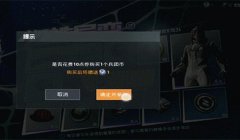和平精英蜘蛛辅助没广告
