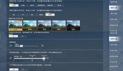 和平精英免费脚本辅助器