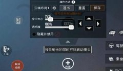 和平精英辅助编程工具下载