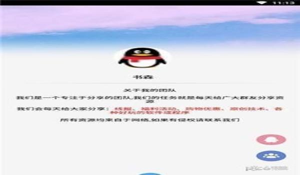 和平精英辅助自助下单卡网 和平精英辅助自助下单卡网