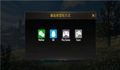 和平精英简易辅助器下载