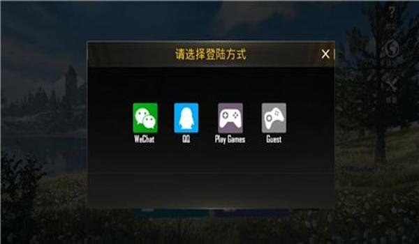 和平精英简易辅助器下载