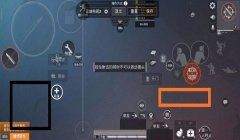 二指和平精英怎么压枪