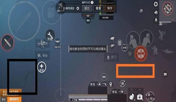二指和平精英怎么压枪