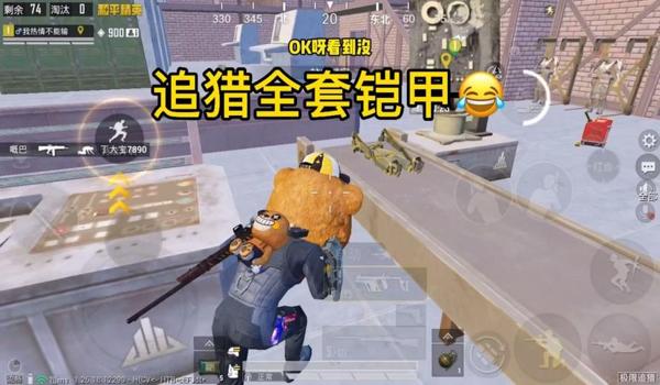 和平精英如何在闪镜中压枪