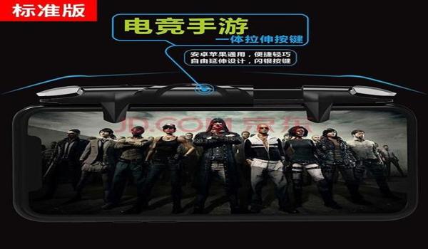 和平精英练压枪指套压枪