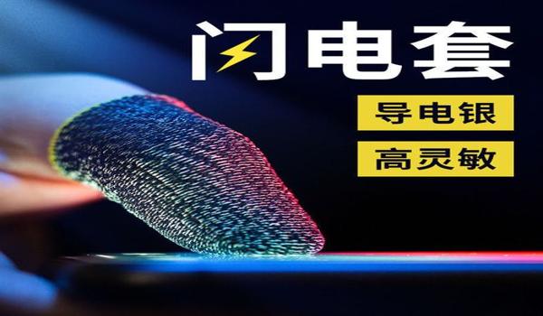 和平精英辅助触控教程视频