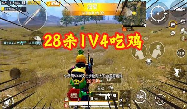 和平精英压枪直播视频