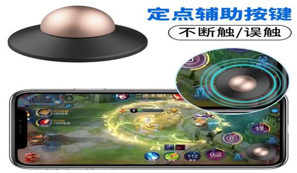 和平精英吃鸡辅助器视频
