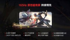红魔和平精英辅助瞄准