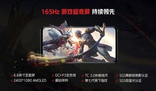 红魔和平精英辅助瞄准 红魔和平精英辅助瞄准