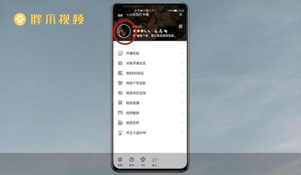 和平精英辅助昵称怎么改