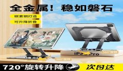 画面品质辅助器和平精英