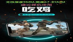 和平精英sks压枪教学