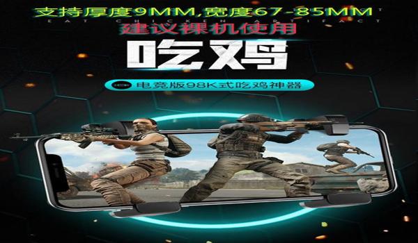 和平精英sks压枪教学