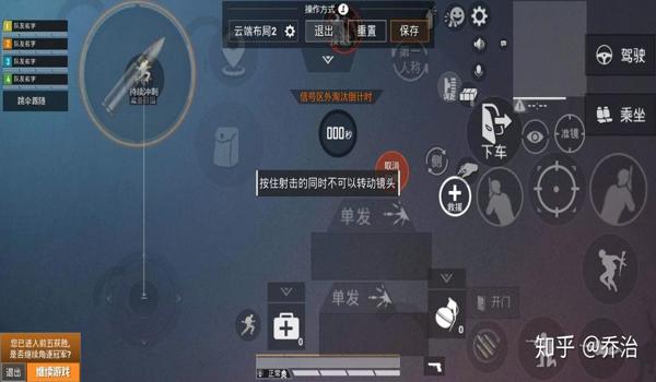 和平精英辅助键制作方法 和平精英辅助键制作方法