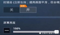和平精英怎样压枪示范